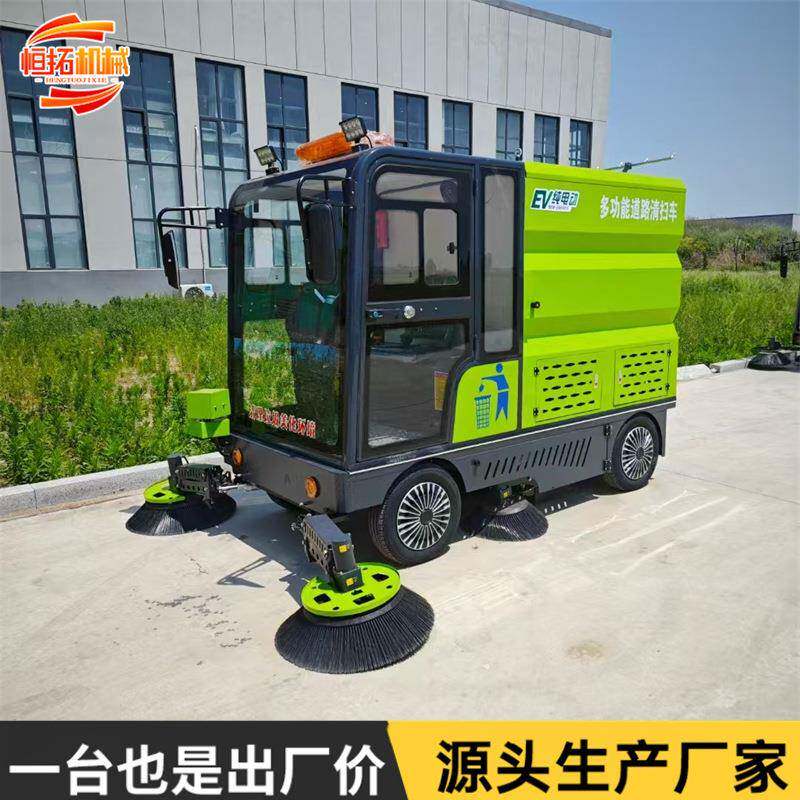 驾驶式扫地机物业市政环卫公路电动清扫机工业除尘雾炮扫地车厂家
