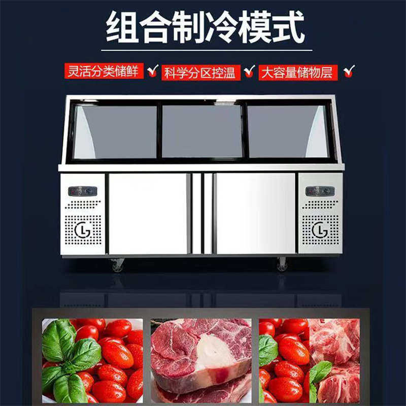 熟食展示柜 超市饭店鸭脖卤菜保鲜冷藏柜寿司生鲜柜 双温熟食柜