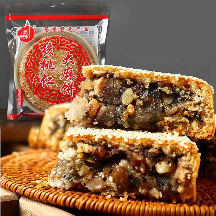核桃麻饼500g新锋百果麻饼杭州手工传统糕点乌镇特产芝麻大饼喜饼