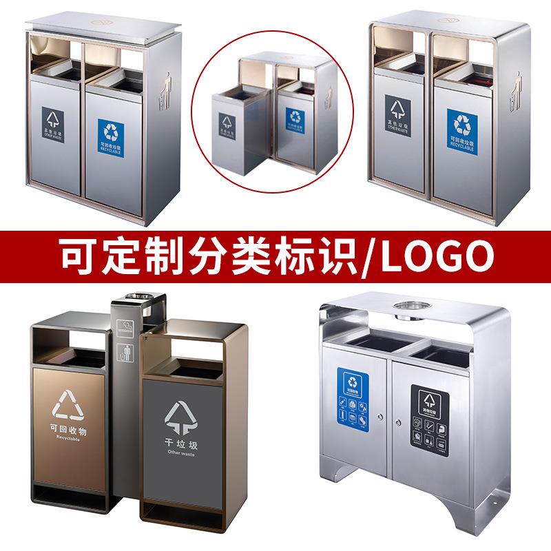 南方GPX-9G不锈钢滑轨垃圾箱户外双垃圾桶分类垃圾箱果壳箱垃圾筒