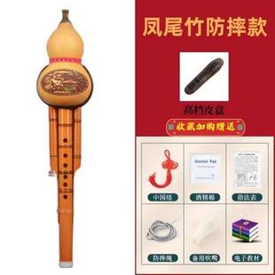 高档云南天然葫芦丝乐器成降c调B胡芦丝儿童学生人初学调者入门零