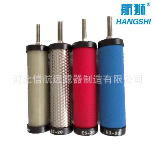 空压机压缩机冷干机精密过滤器滤芯 E1 E3 E5 E7 E9-48 44 40 36