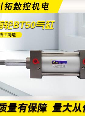 首轮HDW圆盘式BT50刀库倒刀气缸SCLF80*81.5-S推刀缸刀套退刀气缸