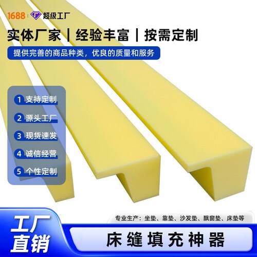 填充神器LT床边缝隙填塞抱枕被