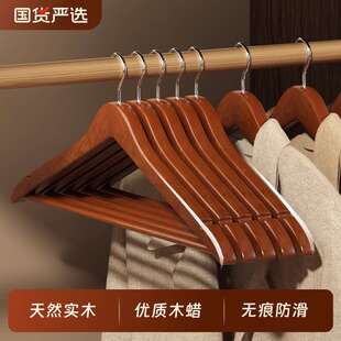 店专用无痕加厚衣架子防肩角 木质衣架家用挂衣木衣架加粗加大服装