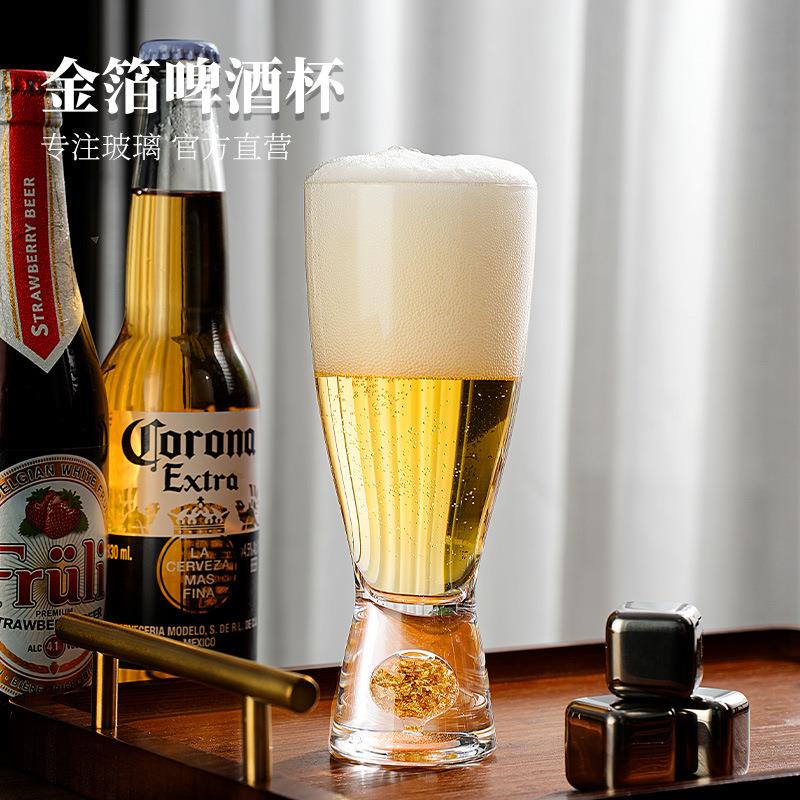 新款金箔啤酒杯大容量家用网红创意精酿扎啤杯子轻奢高档套装