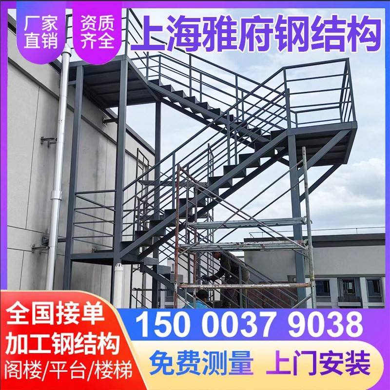 上海钢结构阁楼板平台搭建大型厂房隔层加工加二层挑高工字钢槽钢