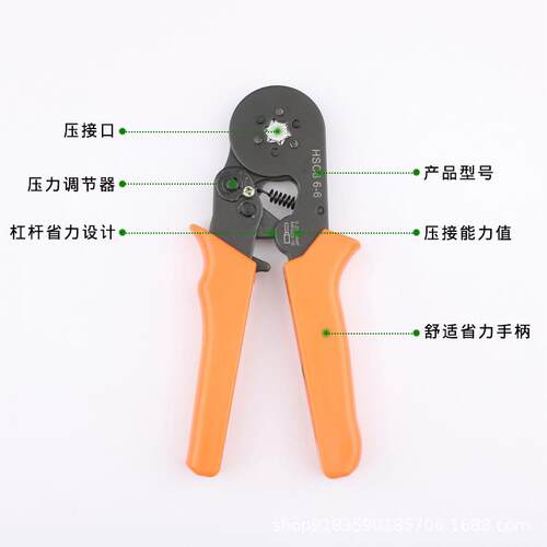 HSC8 6-4A 管型端子压线钳 套管式钳 冷压端子 0.25-10mm2