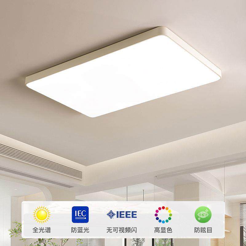 大客厅灯全光谱护眼大l尺426寸大超灯ed吸顶灯简约圆形卧室灯跨厅