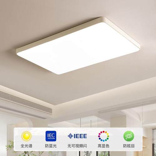 大客厅灯全光谱护眼大l尺426寸大超灯ed吸顶灯简约圆形卧室灯跨厅