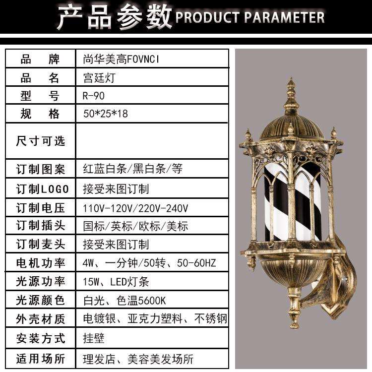 小型挂墙式防水宫灯美发店欧式全彩led挂壁特 旋转发廊标志灯转灯