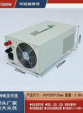 1800W短接电源15V30V36V48V60V90V110V150V220V300V400V450V600V