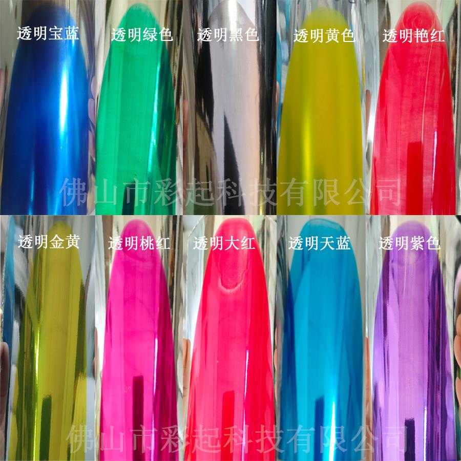 透明纳米色浆UV胶UV树脂油漆油墨喷墨笔墨耐晒耐高温户外透明色精