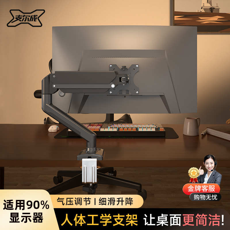 机械双屏免底座旋转臂屏幕可托架显示器打孔支架升降悬臂桌面电脑