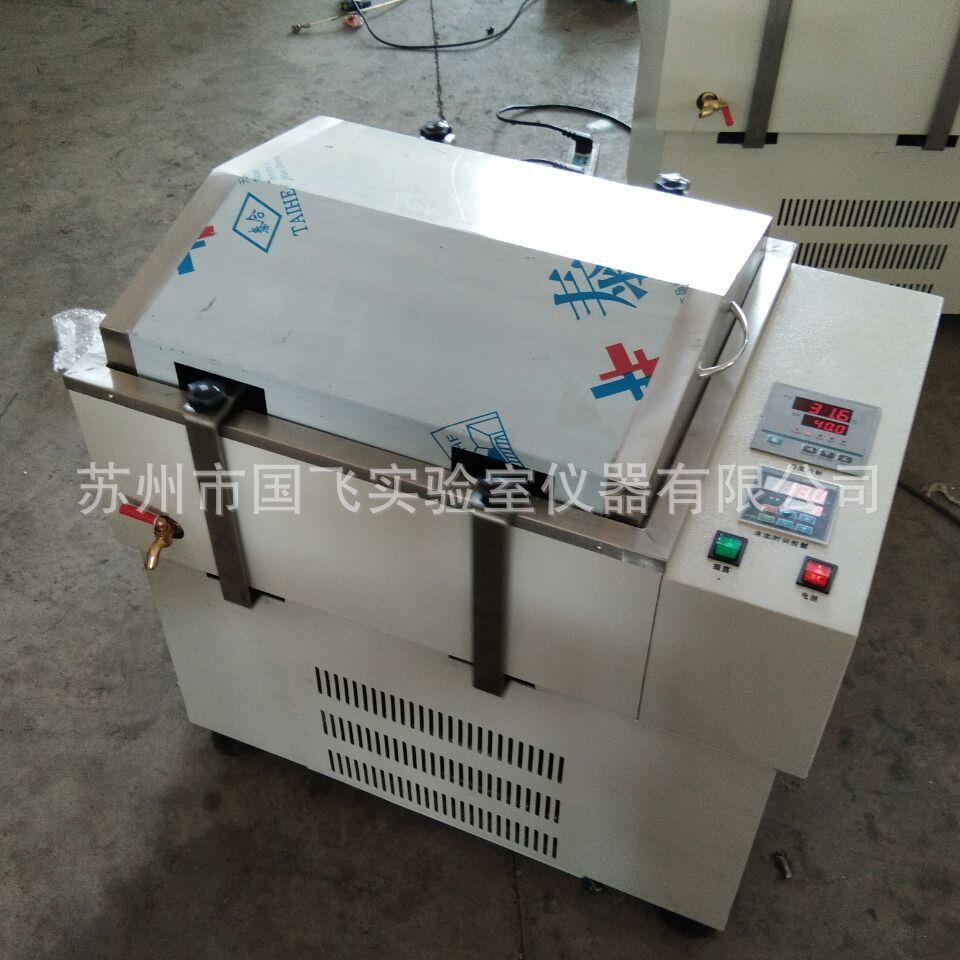 制冷水浴恒温摇床低温恒温水浴振荡器冷冻水浴恒温振荡器智能