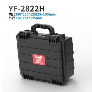 F潮 2822防防震eva海绵手提 282Y2系列全防护箱仪器设备收纳箱YF