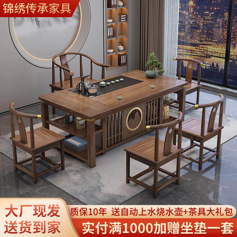 实木茶桌椅组合新中式小桌子茶台烧水壶一体嵌入阳台茶几客厅家用
