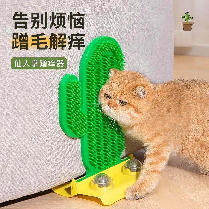【猫玩具】猫咪蹭挠去浮毛猫抓板仙人掌宠物用品