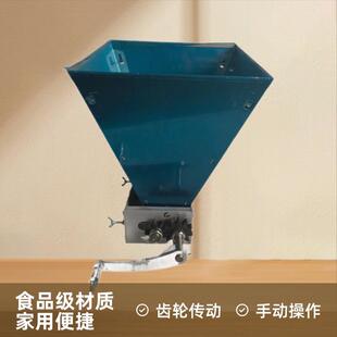 直銷手摇对滚旋转齿轮款 第三代五谷破碎器谷物粉碎机麦芽磨粉机