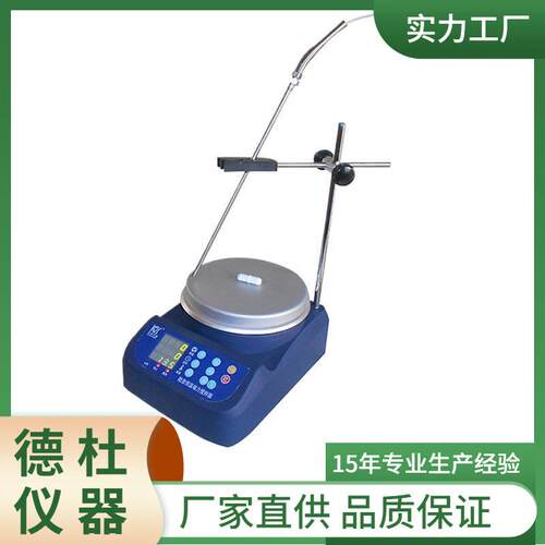 供应85-2AS数显恒温磁力搅拌器(转速，温度，时间三数显)