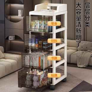 塑料一NA93D床头置物层柜办公室起收纳架子多可动式 简易小型收纳