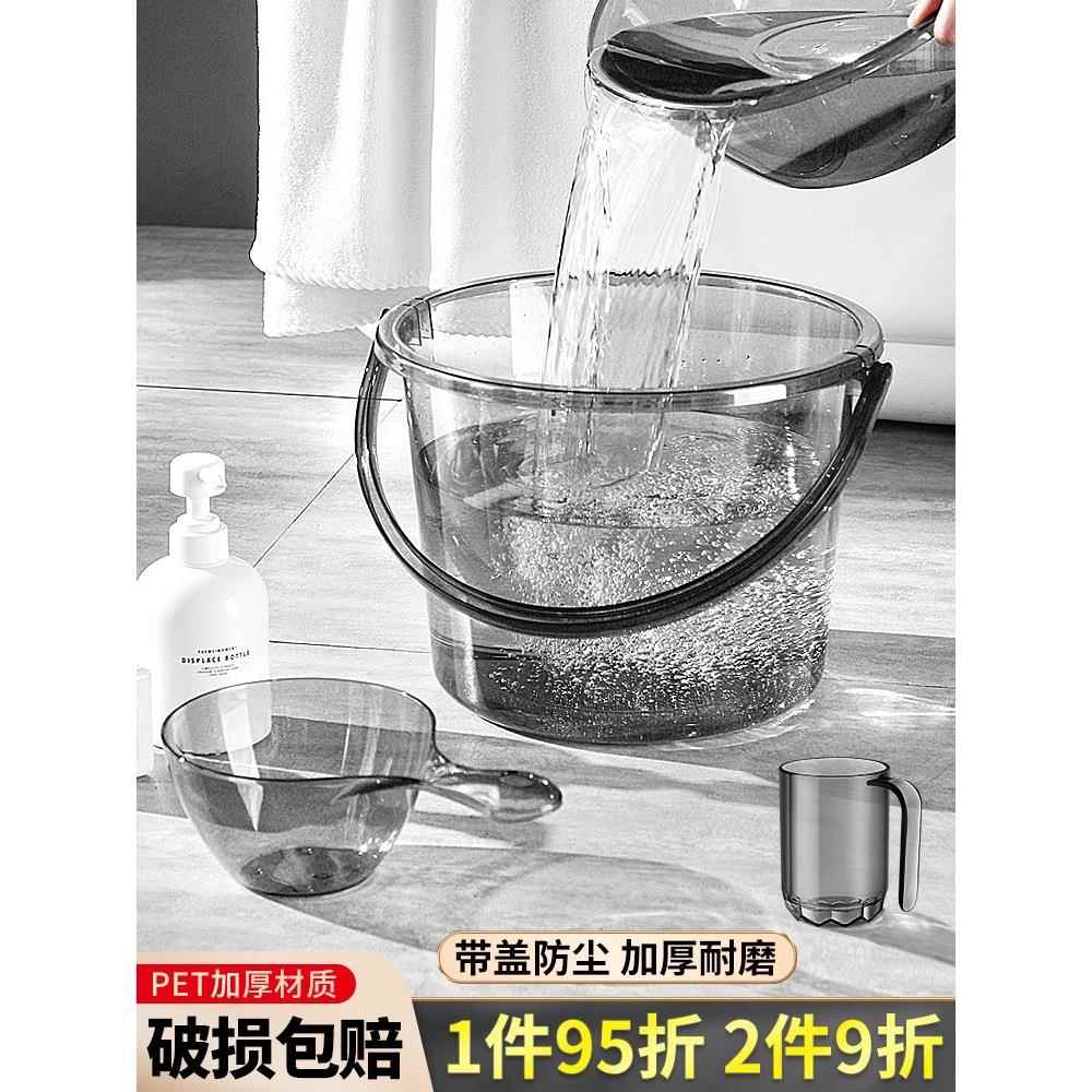 水桶家用储水用轻奢小水桶手提透明塑茶花带盖学生宿舍加厚洗包邮