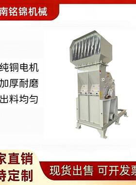 作坊小型木材粉碎机农户枝条秸秆家用多功能碎木机器