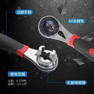 工业级多218功能快速套用筒棘扳手梅花活动轮开口大万中小飞家用