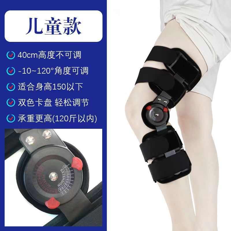 可调腿部半月板固定器支架新款厂家膝关节膝盖膝固定具护具支固定