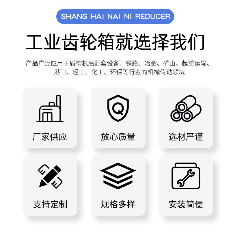 B3SH12-56-A齿轮箱减速机HB系列扭矩大B3HH4-45-B减速器调速箱