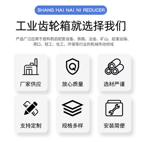 B3SH12-56-A齿轮箱减速机HB系列扭矩大B3HH4-45-B减速器调速箱