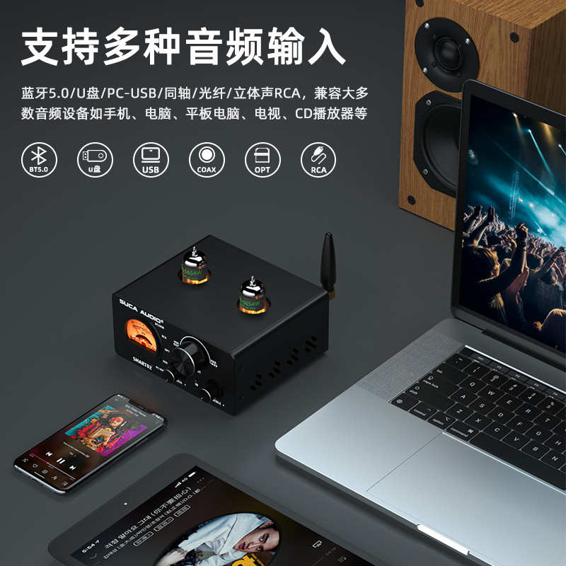 声优创功放胆机HiFi发烧级组合音响套装台式电视电脑无源书架音箱