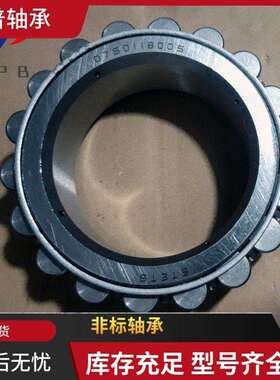 专业供应减速机齿轮轴承567079B 544741B 10-8326挖掘机卷扬机用