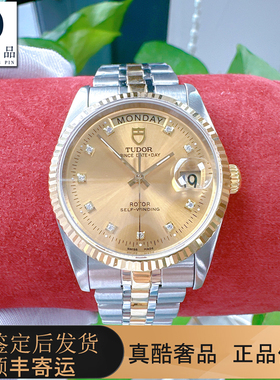 一口价98新帝舵公价3.69万王子与公主系列黄金机械男士手表76213