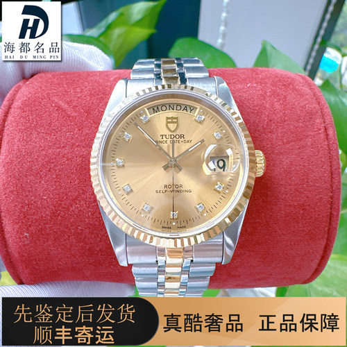 一口价98新帝舵公价3.69万王子系列黄金机械表男士手表76213名品