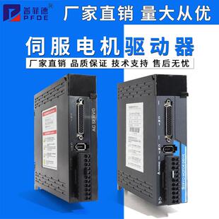 伺服电机驱动器PS100/Q/BDB100/S300总线Canopen/EtherCAT