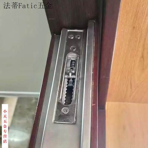 单元防火子母门门扣门栓隐形门防盗门大门插锁老式天地暗插销.