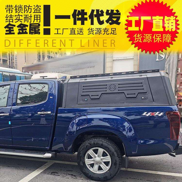 江西五十铃瑞迈配件铃拓DMAX皮卡车后箱高盖三开门多功能锰钢后盖