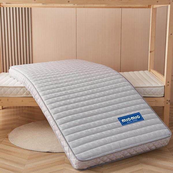 加厚单乳胶学生宿舍人床垫可滑折防透气记忆棉单人PDD10225软垫叠