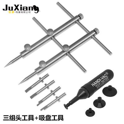 适用相机镜头维修工具 井字扳手镜头螺纹整形工具修理工具三组头