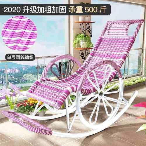 摇椅藤椅椅藤成人午休躺椅客厅阳台懒人椅老人休闲耐用超厚摇摇椅