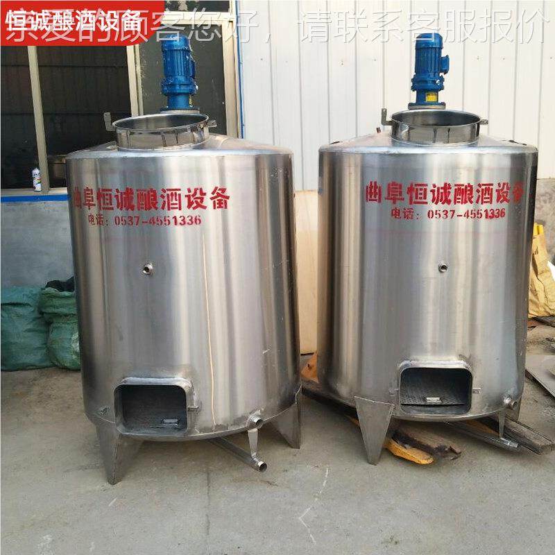 厂家种液体各果搅酒拌罐 拌304食品ROW级不锈钢搅罐油罐,清洗/食品/商业设备,其他食品加工设备,淘宝优惠券,粉丝福利购,淘宝优惠卷
