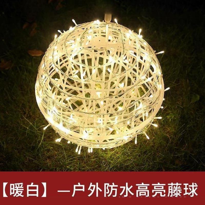 户外景观灯挂树灯串装饰造型LED防水藤球挂灯圣诞婚庆节日氛围灯