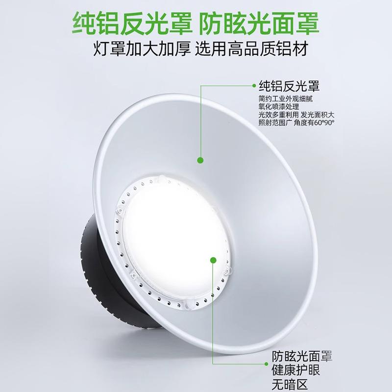 LED工矿灯厂房车间灯篮球场吊灯羽毛球馆专用灯防眩体育馆灯