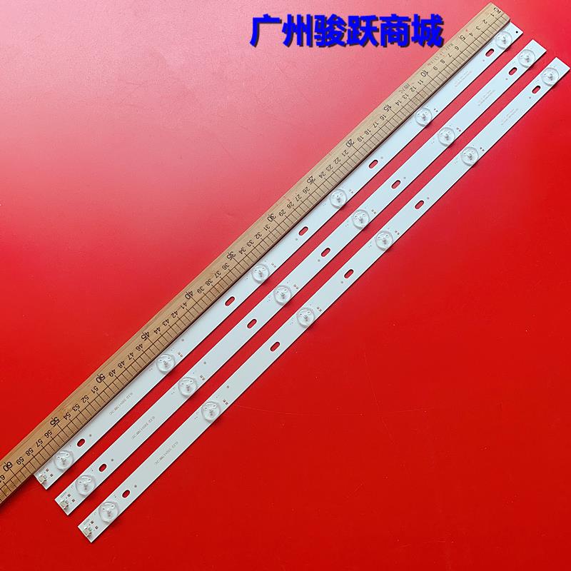 32D-320创星王牌3237灯条MG-32D2806V2C3B59018M-YY DM-M320A1