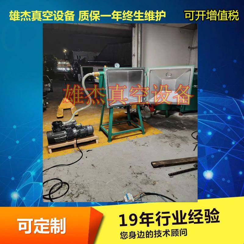 胶水真空消泡箱|胶水真空消泡机|胶水真空消泡桶