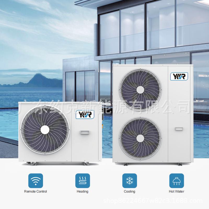 外贸4kw/9kwR32空气源冷(热)水机,制冷水机组