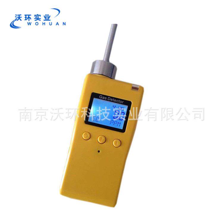 厂家供应便携臭氧检测仪手持便携式臭氧浓度检测仪器