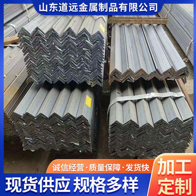 建筑材料A572GR50热轧角钢冷镀锌角铁现货建筑工程用等边角钢