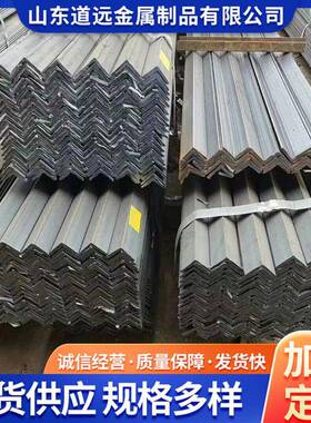 建筑材料A572GR50热轧角钢冷镀锌角铁现货建筑工程用等边角钢